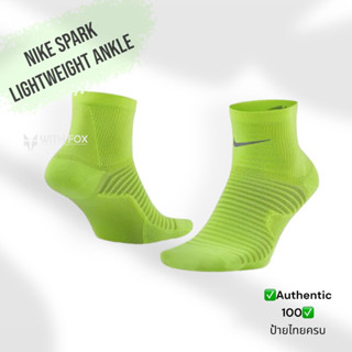 ถุงเท้าวิ่ง Nike spark lightweight ankle