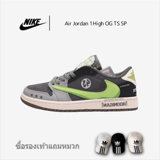 Nike Air Jordan 1 High OG TS SP หมายเลขสินค้า: CD4487-100 AJ1 Joint TS รองเท้ากีฬาผู้ชายและผู้หญิง