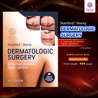 Stanford &amp; Storey Dermatologic Surgery 2nd edition