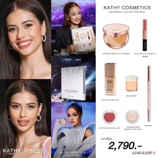 KATHY COSMETICS UNIVERSAL COLLECTION BOX