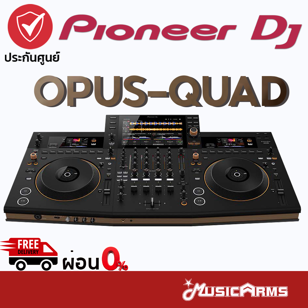 Pioneer DJ OPUS-QUAD ดีเจ คอนโทรลเลอร์ Pioneer DJ OPUS QUAD เครื่องเล่นดีเจ ประกันศูนย์มหาจักร Music Arms