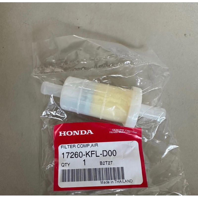 กรองอากาศเวฟ125S/R/X/เวฟ100S/🔹เวฟบังลมแท้ศูนย์(หลอดกรองอากาศ) 17260-KFL-D00
