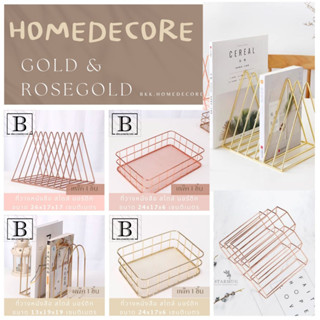 bkk.home ของแต่งบ้าน สี gold rosegold ชั้นหนังสือ ชั้นวางไวน์ 6ช่อง รังผึ้ง