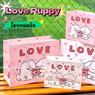 ถุงกระดาษ น่ารัก ถุงของขวัญ  ลายlove พร้อมส่ง