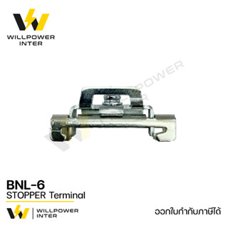 NL-6 STOPPER Terminal (สต๊อปเปอร์เทอร์มินอล)