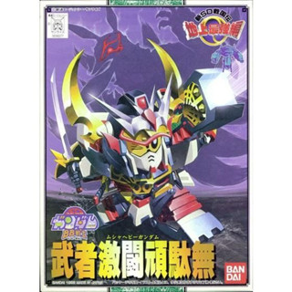 [Pre-Order] SD Musha Heavy Gundam (BB 102) ***อ่านรายละเอียดก่อนสั่ง