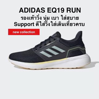 รองเท้าวิ่ง ADIDAS EQ19 RUN แท้ 100%