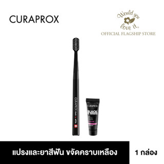 Curaprox (คูราพรอกซ์) Black is White Travel Set ผลิตภัณฑ์แปรงและยาสีฟัน ช่วยขจัดคราบเหลืองบนผิวฟัน