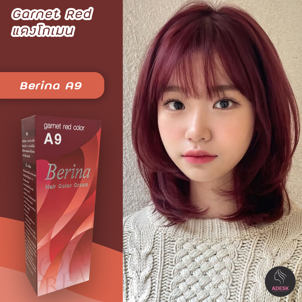 เบอริน่า A9 สีแดงโกเมน สีผม สีย้อมผม ครีมย้อมผม เปลี่ยนสีผม ปิดผมขาว Berina A9 Garnet Red Hair Color Cream