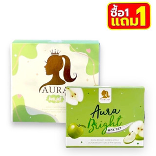 ((1 แถม 1 ครีมหน้า+ครีมตัว)) เซ็ตครีมAura Bright by Aura VIP ครีมหน้าใส แอปเปิ้ลเขียว🍏 ออร่าไบร์ท🍏  +ครีมออร่าวีไอพี