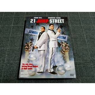 DVD ภาพยนตร์แอ็คชั่นคอมเมดี้คู่หูสุดฮา "21 Jump Street / สายลับร้ายไฮสคูล" (2012)