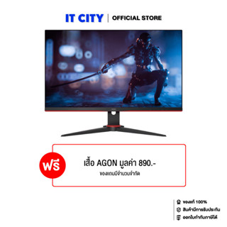 AOC Gaming Monitor 27" 27G2SE/67 VA/165Hz/1ms/FHD MNL-001731 หน้าจอคอมพิวเตอร์