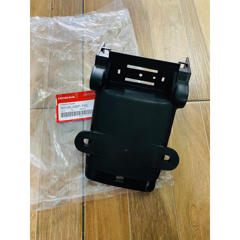 (แท้ศูนย์) บังโคลนหลัง บังโคลนท้ายตัวนอก Dash แดช (80100-KBP-750)