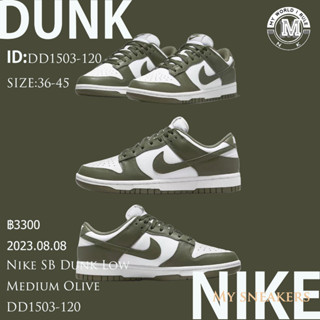 【ขนส่งฟรี】Nike SB Dunk Low Medium Olive สินค้าถ่ายจากงานจริง ของแท้100%💯รองเท้าผ้าใบ