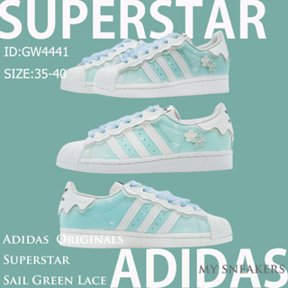 Adidas Originals Superstar Sail Green Lace  สินค้าถ่ายจากงานจริง ของแท้100%💯รองเท้าผ้าใบ