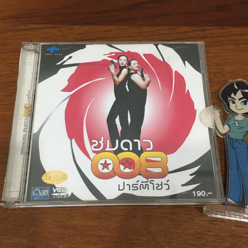 (มือสอง) VCD คอนเสิร์ต สมาคมชมดาว - ชมดาว 008 ปาร์ตี้โชว์ (2546) ลิขสิทธิ์แท้