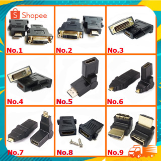 Micro Hdmi Mini Hdmi DVI to HDMI หัวต่อhdmi รูปตัวLหัวงอ 90 องศา M-F หัวต่อ DVI