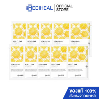 MEDIHEAL VITA CLEAR AMPOULE MASK (10ชิ้น) S285MDHN009