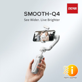 ZHIYUN SMOOTH Q4 STANDARD ( ไม้กันสั่น SMARTPHONE )