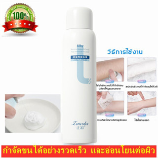 เจลสูตรน้ำรสผลไม้ 1 ซอง 200ml *ไม่ระบุชื่อสินค้า