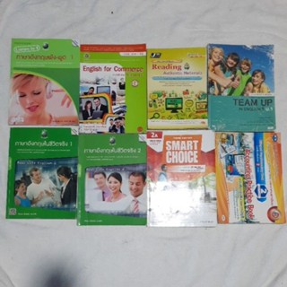 หนังสือภาษาอังกฤษ งานพาณิชย์ บัญชี ใช้ในชีวิตประจำวัน มือสอง