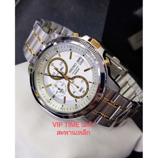 นาฬิกา SEIKO sport chronograph สองกษัตริย์ รุ่น SKS447P1 SKS447P SKS447