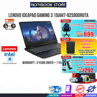 [กดซื้อ GAMING CHAIR 699.-][กดซื้อRAM 8GB 292.-][ซื้อกระเป๋าลด50%]LENOVO IDEAPAD GAMING 3 82S900RUTAประกัน3y onsite