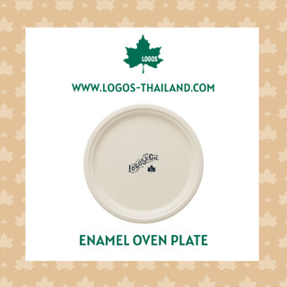 Enamel Oven Plate จาน Enamel