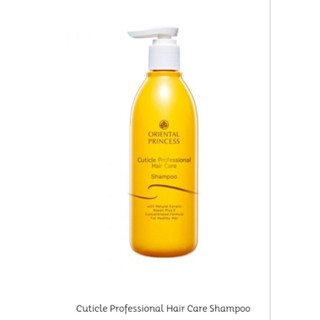 Cuticle Professional Hair Care Shampoo