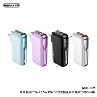 พาวเวอร์แบงค์ REMAX Powerbank Honor Series Fast Charge 20W+22.5W PD+QC RPP-532 10000mAh ชาร์จไว  หน้าจอ LED รับประกัน1 ป