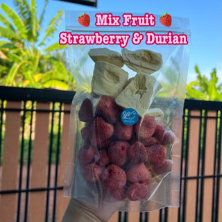 [โปรส่งฟรี!!!] Mix Fruit Strawberry + Durian อร่อยมากก เข้ากันสุดๆ เปรี้ยวหวาน ลงตัว น้ำหนัก 130 กรัม