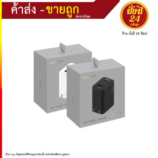 Orsen by Eloop C10 หัวชาร์จเร็ว 2 พอร์ต USB Type C PD 30W GaN QC 3.0 Adapter ชาร์จไว Notebook Laptop (100866T)