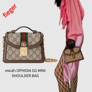 ใหม่ กระเป๋าผู้หญิง gucci classic กระเป๋า OPHIDIA GG MINI SHOULDER BAG