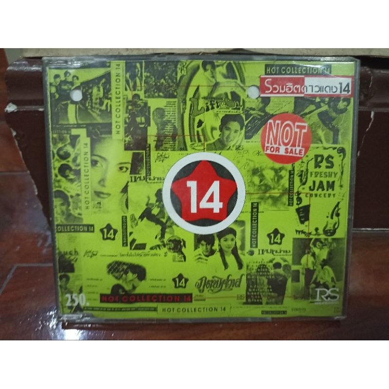 ซีดีเพลง cd music รวมฮิตดาวแดง อาร์เอส RS 14 มีเพลง โลกทั้งใบให้ใครคนเดียว