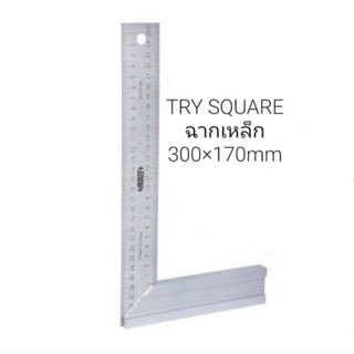 ฉากเหล็ก Try Square 300x170mm IINSIZE 2275-300 อินไซส์