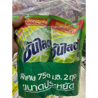 ซันไลต์น้ำยาล้างจานขนาดแพ็คคู่ 750ml *2 ถุง