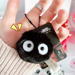 พวงกุญแจตุ๊กตา ภูติไรฝุ่น Susuwatari โทโทโร่/Spirited Away