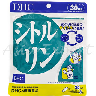 DHC Citrulline 30วัน อาหารเสริมสมรรถภาพทางเพศ