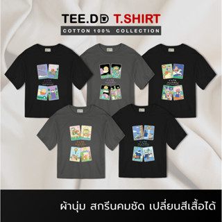 TEE.DD.TSHIRT เสื้อยืดสีดำ Cotton 100% Cute Mutelu มีให้เลือกหลายทรง เปลี่ยนสีเสื้อได้ ผ้านุ่มใส่สบาย