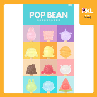 ‼️พร้อมส่ง / PRE-ORDER : POP BEAN Ice Cream 🍿 / ขวดโหล