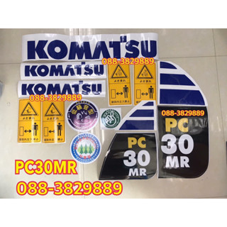 สติ๊กเกอร์PC30MR-2 ครบทั้งคัน