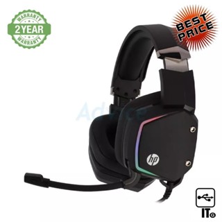 Headset HP (H320) Black ประกัน 2Y หูฟัง เฮดเซ็ท