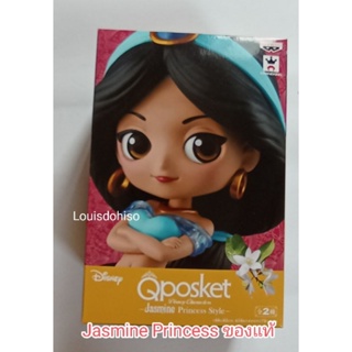 ของใหม่ ของแท้ Banpresto Q Posket Disney Characters Jasmine Princess Style Jasmine เจ้าหญิง จัสมิน