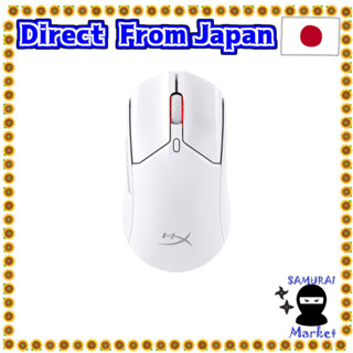 【Direct From Japan】 HYPERX PULSEFIRE HASTE 2 Ultra -lightweight 61 gram high accuracy white 2 years warranty 60A9AA for wireless gaming mouse gamers