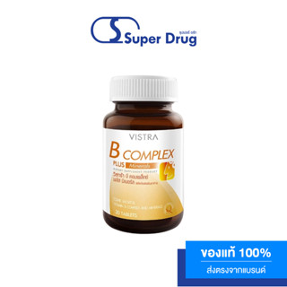 VISTRA B-COMPLEX PLUS Minerals 30 เม็ด. วิสทร้า ผลิตภัณฑ์เสริมอาหาร