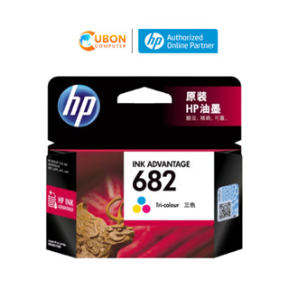 HP 682 Tri-color (หมึกพิมพ์สี) หมึกแท้