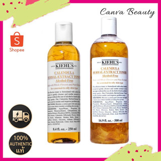 Kie hls✨Calendula Herbal Extract Toner Alcohol Free 250ml 500ml