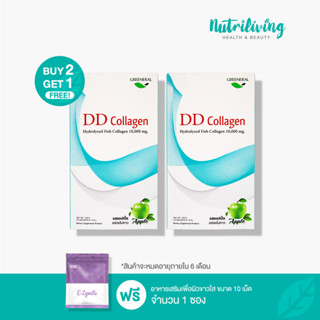 [แพ็คคู่] Greeneral คอลลาเจนจากธรรมชาติ เพื่อผิวขาว ผิวเรียบเนียน Greeneral DD Collagen 10 sachet