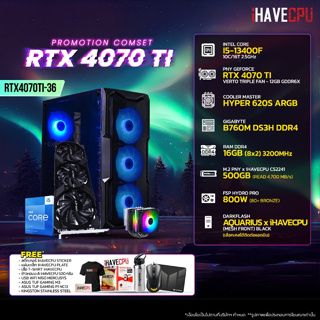 iHAVECPU RTX4070TI-36 INTEL I5-13400F 2.5GHz 10C/16T / B760M / RTX 4070 TI 12GB / 16GB DDR4 3200MHz / M.2 500GB / 800W (80+BRONZE) / HS