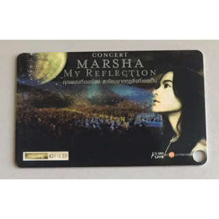 บัตรแข็งคอนเสิร์ต “Marsha My Reflection” ของ “มาช่า วัฒนพานิช”  ของสะสม(ใช้เข้าคอนเสิร์ตไม่ได้) ของหายาก ราคา 299 บาท